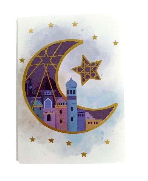 Mubarak Pop-Up card