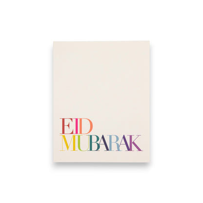 Oh So Blessed Ramadan and Eid Cards