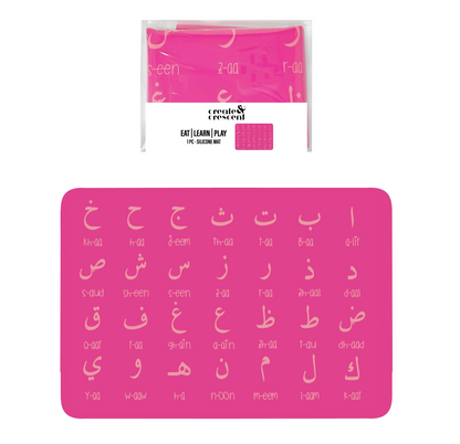 Arabic Alphabet EAT | LEARN | PLAY Placemats