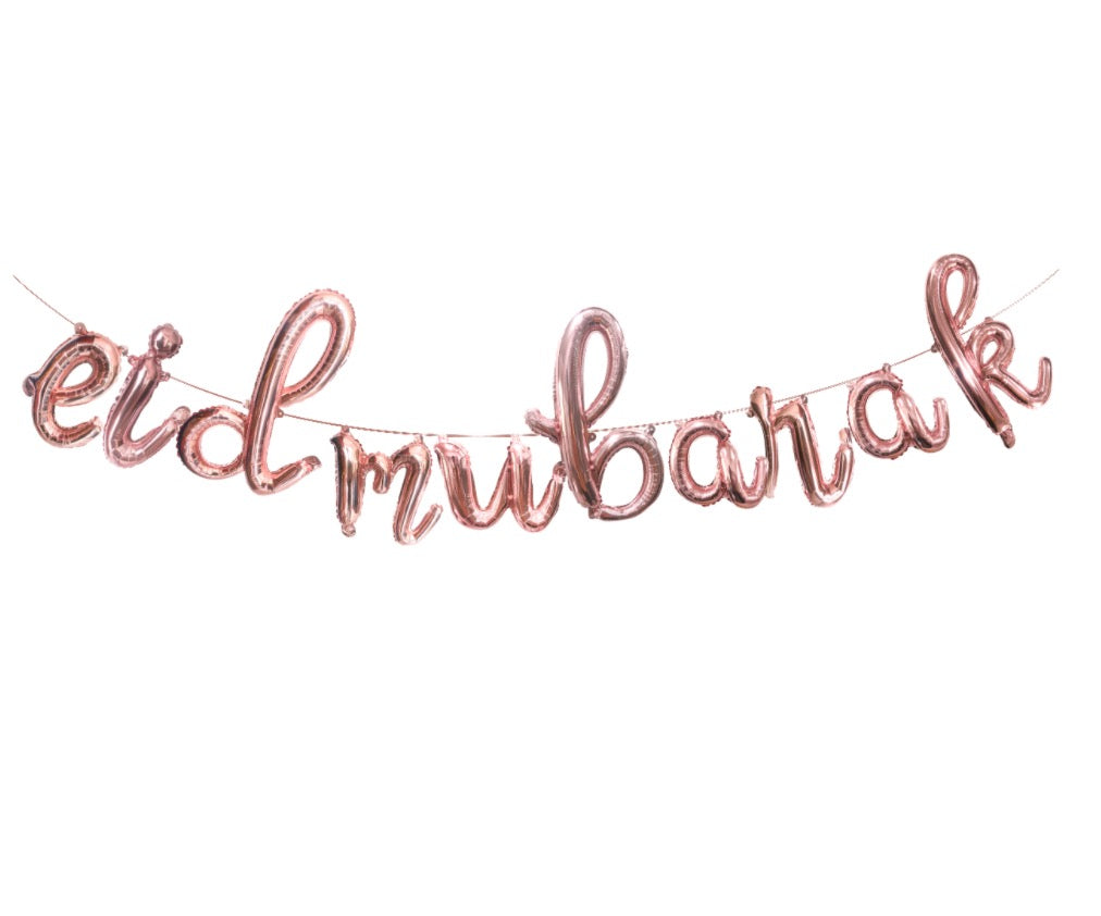 Cursive Eid Mubarak Balloon Banner