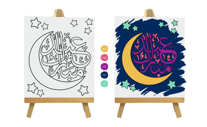 Islamic Calligraphy Painting Kit